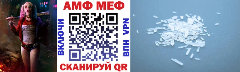 Купить где Омск АМФ 98%