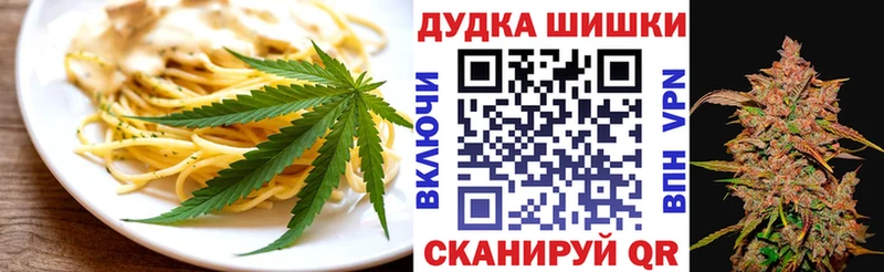 Купить закладки Омск Canna-Cookies марихуана