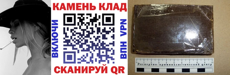 Купить закладки  Омск  ГАШИШ VHQ 