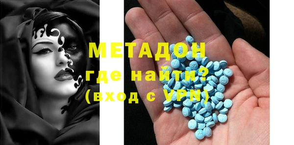 бутик Армянск