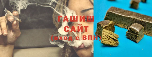 бутик Армянск