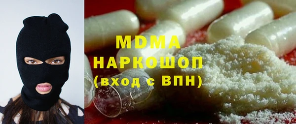 бутик Армянск