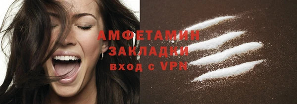 экстази Арсеньев
