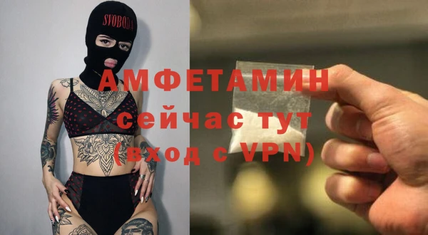 экстази Арсеньев