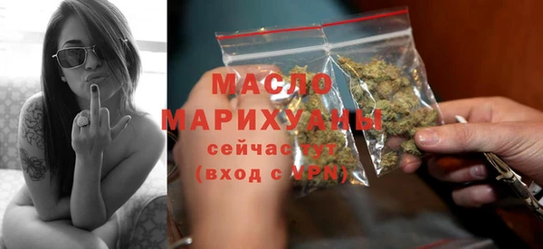 бутик Армянск