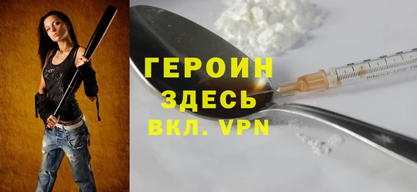 бутик Армянск