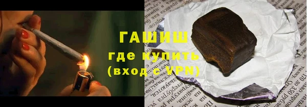 бутик Армянск