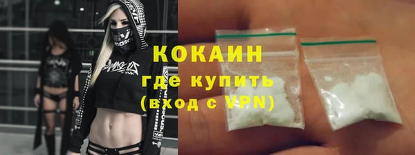 бутик Армянск