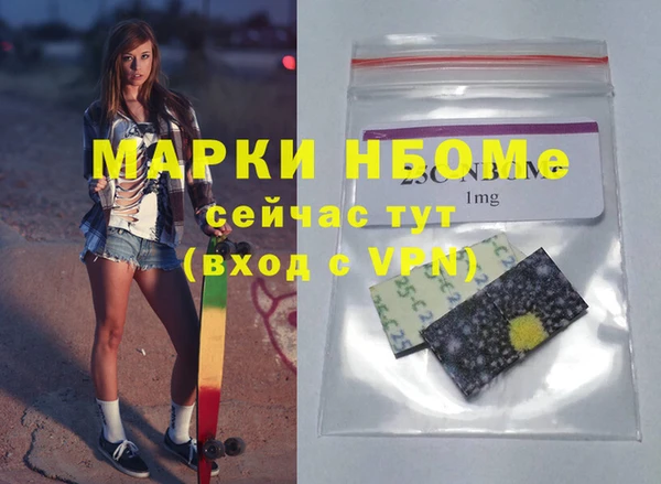 бутик Армянск