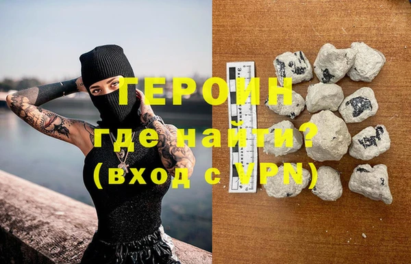 бутик Армянск