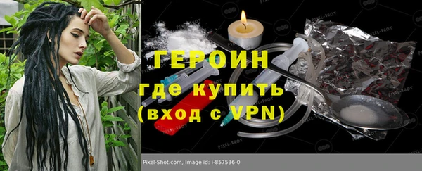 экстази Арсеньев
