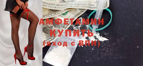экстази Арсеньев