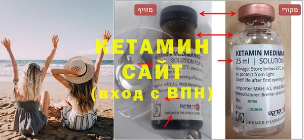 бутик Армянск
