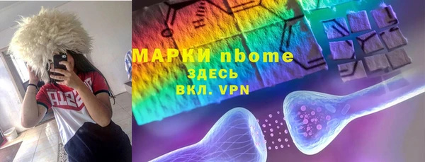 бутик Армянск