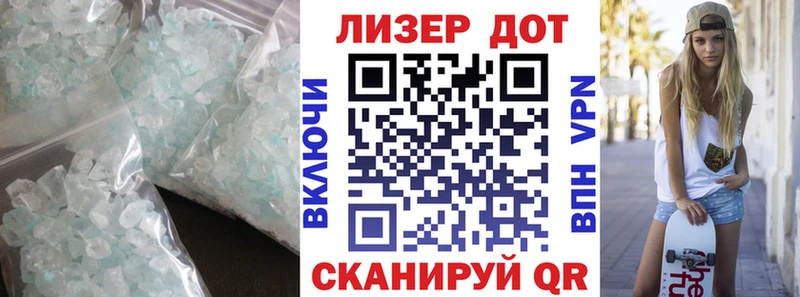 ЛСД экстази кислота Купить где Омск