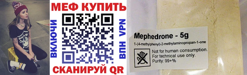 МЕФ 4 MMC  Купить  Омск 