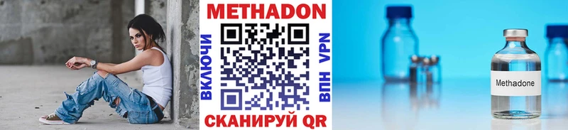 Купить  Омск  МЕТАДОН мёд 